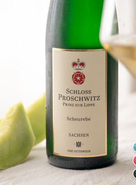 小众、芳香的品种 施埃博｜柚子、甜瓜的香气｜德国干白葡萄酒VDP