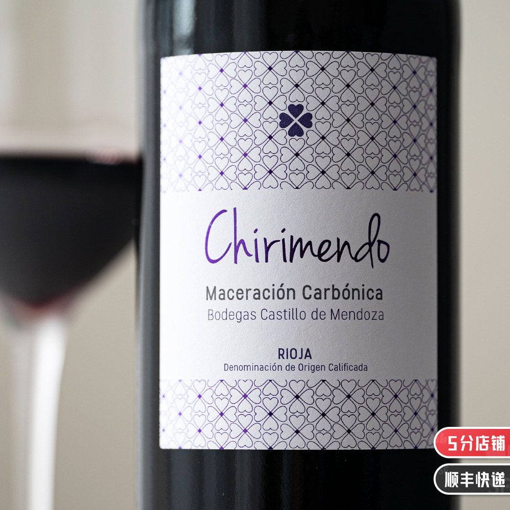 抓起一把果子往嘴里塞的感觉｜西班牙里奥哈 丹魄干红葡萄酒Rioja