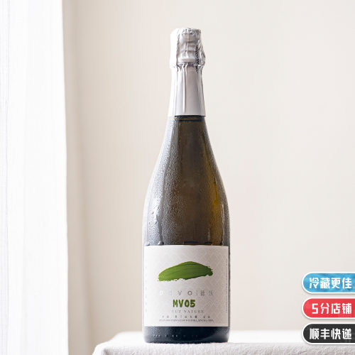 德沃MV05传统法干型起泡酒
