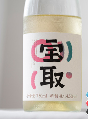 诚意推荐 国产霞多丽典范｜宁夏贺兰山 东麓宝取干白葡萄酒迷糊