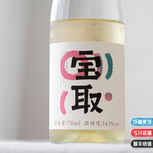 宁夏贺兰山东麓｜霞多丽干白