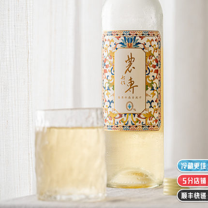 剥一把葡萄一口闷的感觉｜水晶葡萄汁0度无酒精果汁零度饮料