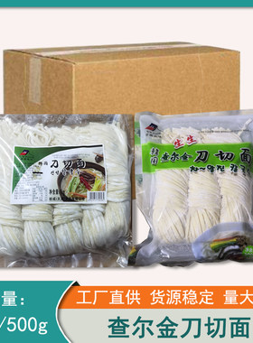 包邮韩国风味查尔金天津切削面条