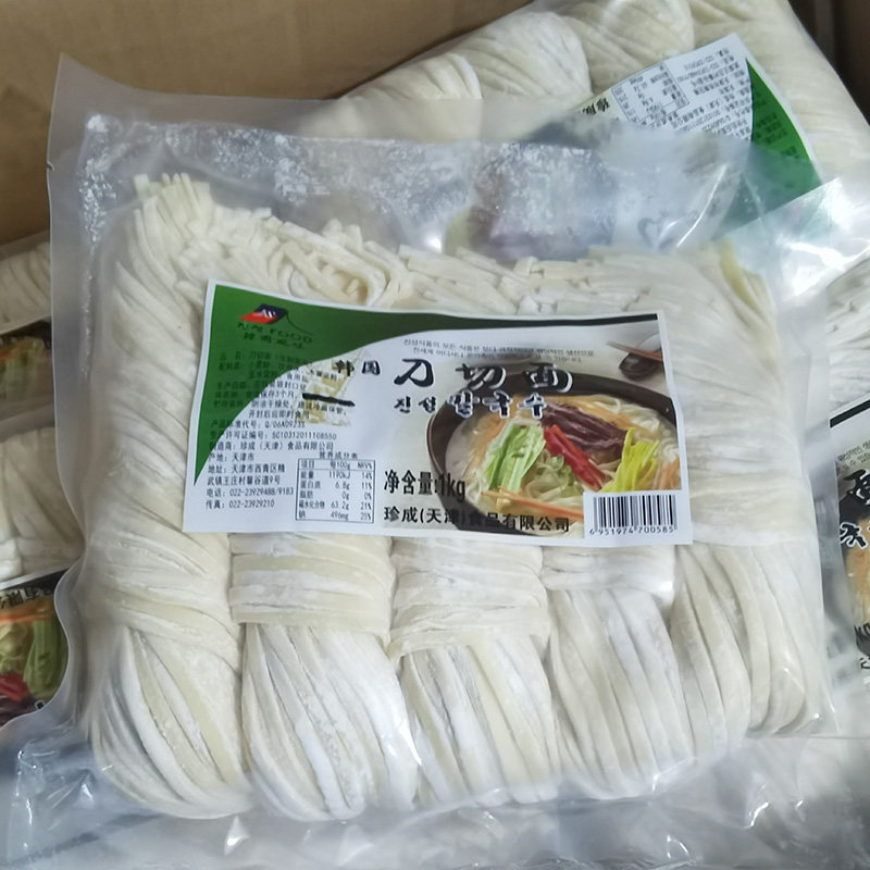 包邮韩国风味珍成查尔金天津刀切削面条半干生鲜宽面5人份(20袋)