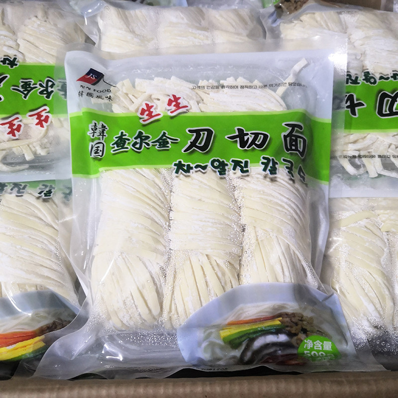 包邮韩国风味珍成查尔金天津刀切削面条半干生鲜宽面3人份500g