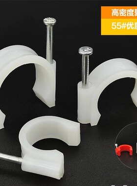 pvc钢钉管卡一体固定线卡ppr管钉卡4分线卡16特种40双钉线管卡扣