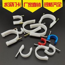 20pvc固定线卡1寸ppr管钉卡4分线卡16特种钢钉管卡40双钉线管卡扣
