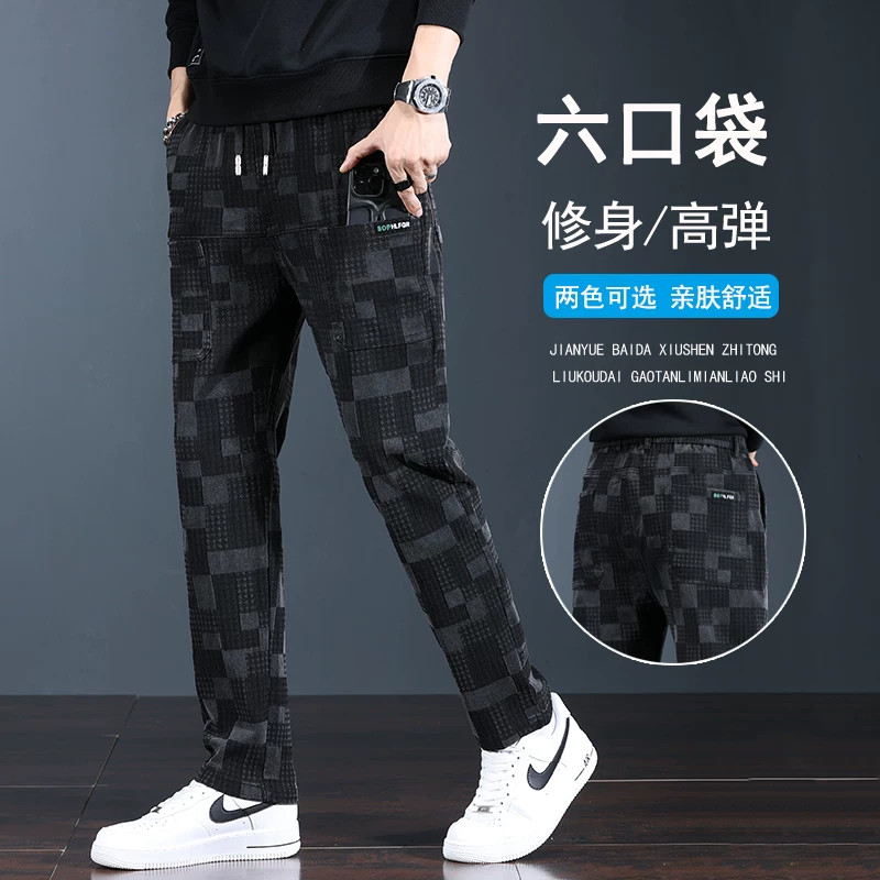 多口袋格子高弹修身男休闲