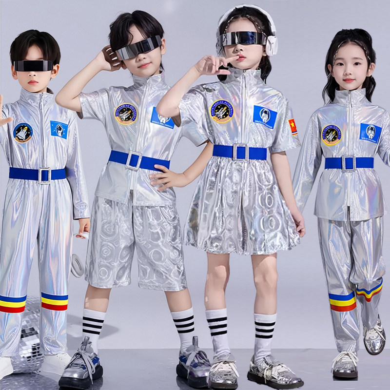 儿童AI科技风演出服中小学生运动会未来机器人航天服宇航员太空服