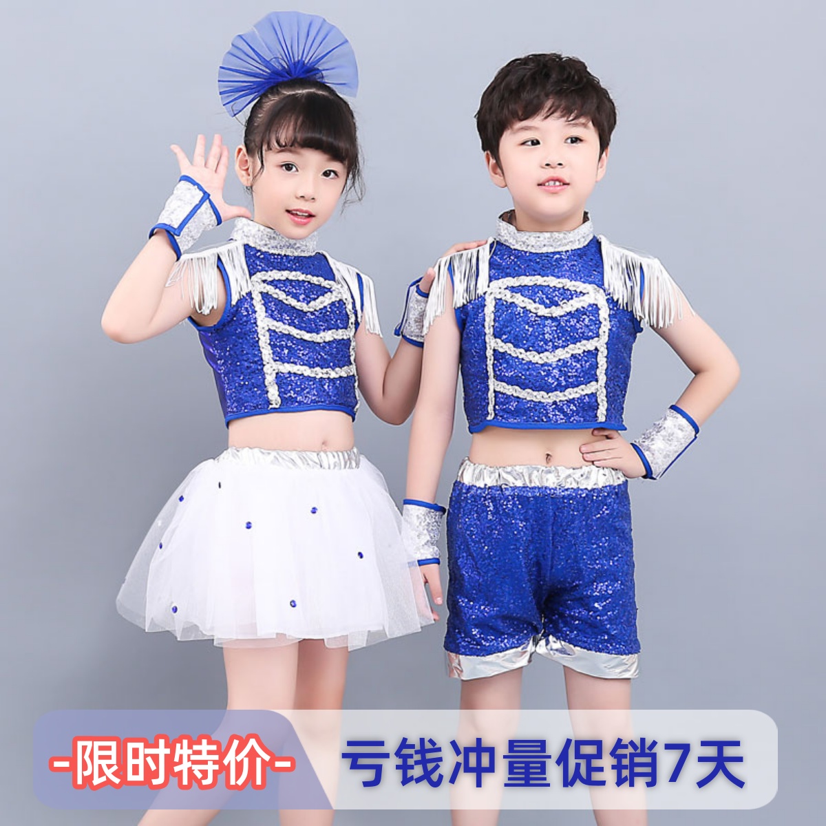 六一儿童演出服幼儿园小学生舞蹈毕业表演服女童蓬蓬纱裙现代舞蹈