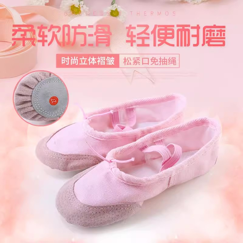 民族舞防滑软底红色帆布猫爪鞋