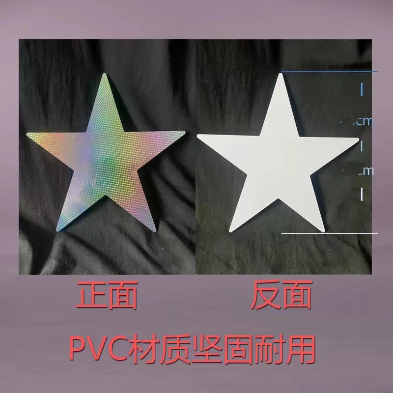 六一儿童舞蹈道具手腕花星星灯红灯笼裤袜镭射五角星道具演出道具
