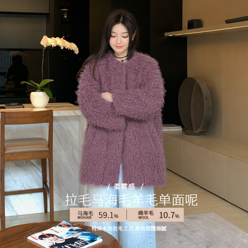 TEEVEN质感马海毛大衣羊毛拉毛