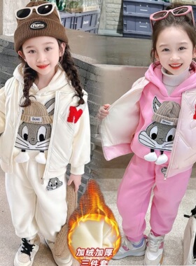 女童套装秋冬装加绒加厚儿童宝宝衣服冬季女孩小童卫衣马甲三件套