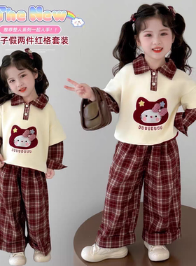 女童秋装套装儿童秋款卫衣两件套童装中小童春秋女孩衣服休闲洋气