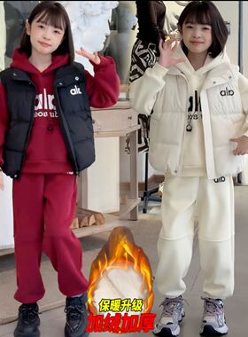 女童秋冬加绒加厚字母连帽卫衣套装中大童女孩加棉马甲三件套棉服
