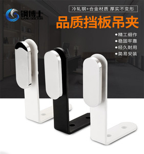 办公桌挡板夹屏风挡板吊码前挡板装饰配件挡板屏风连接件合金吊码