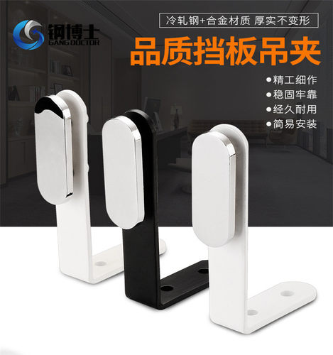 办公桌挡板夹屏风合金连接件