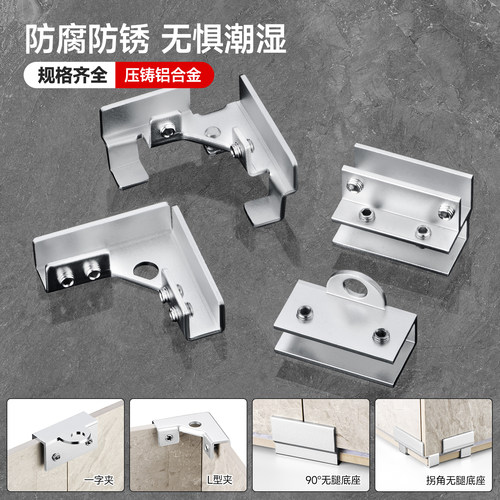 种植箱瓷砖玻璃转角卡扣连接件