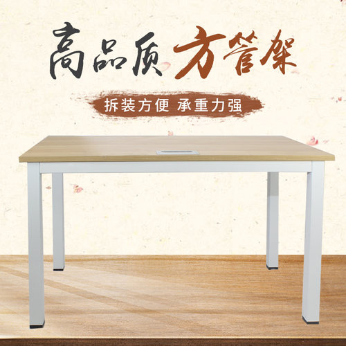 烤漆桌腿钢博士承重一千公斤