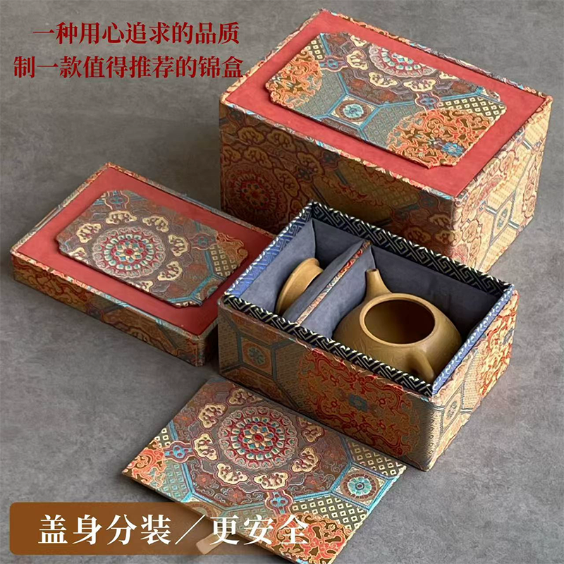 壶盖分开天地盖盖杯包装盒子