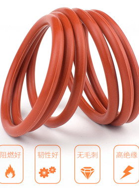 硅胶O型密封圈线径3.5外径 58 59 60 63 65 67 70 73 75 78