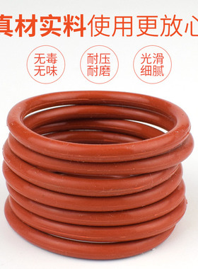 硅胶O型密封圈线径1.9外径88 90 92 95 98 100 105 110....125130