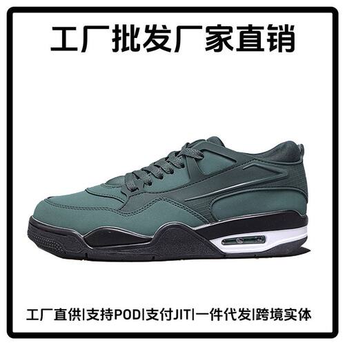 莆田工厂AJ4RM联名黑色低帮米白麂皮重制版乔4男女休闲运动篮球鞋