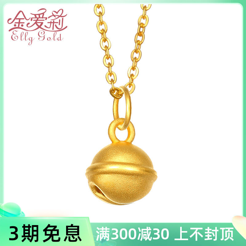 Jin Aili 3D Hard Gold Little bell Pendant Pendant Pendant gold Necklace Pendant Female models Sufficient gold Transfer bead DIYin the Jewelry/Diamond/Jade/Gold , Gold jewelery (New) , Choker  category - from Buy2taobao.com to provide professional Taobao agent buy service