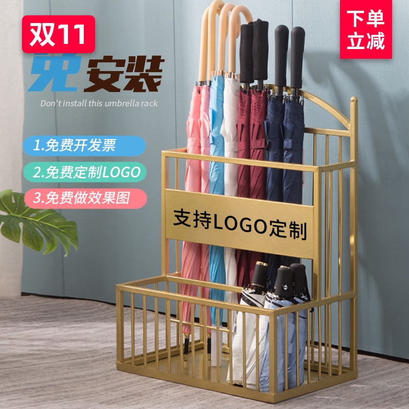 定制logo伞架商用酒店公司学校