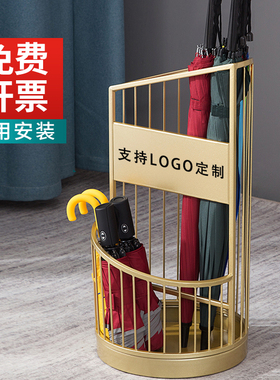 定制logo伞架圆形家用金色雨伞架商用长短伞雨伞收纳桶办公室黑色