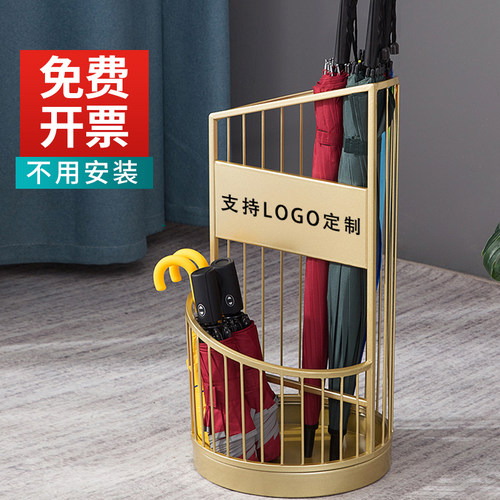 定制logo伞架圆形家用金色