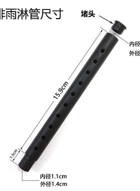 鱼缸上过滤散水淋雨管水族箱外置过滤器配件进水管上部双排雨淋管