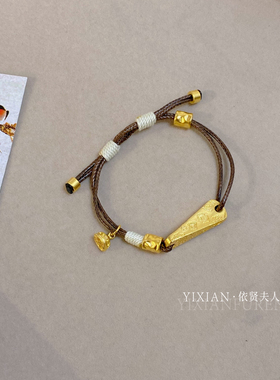 夫人手作  吉言三角锥手链diy手工编织百搭皮绳手绳男女饰品