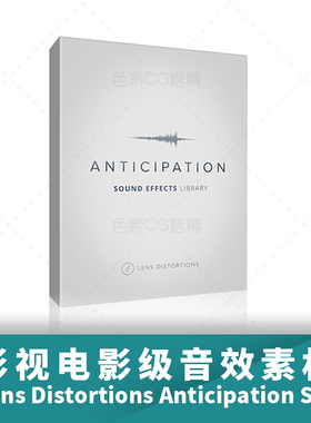 紧张气氛片头转场音效Lens Distortions Anticipation SFX第2季