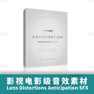 紧张气氛片头转场音效Lens Distortions Anticipation SFX第2季