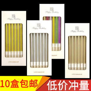 独立盒装直杆生日蛋糕蜡烛螺纹网红彩虹蜡烛派对金色长杆铅笔蜡烛
