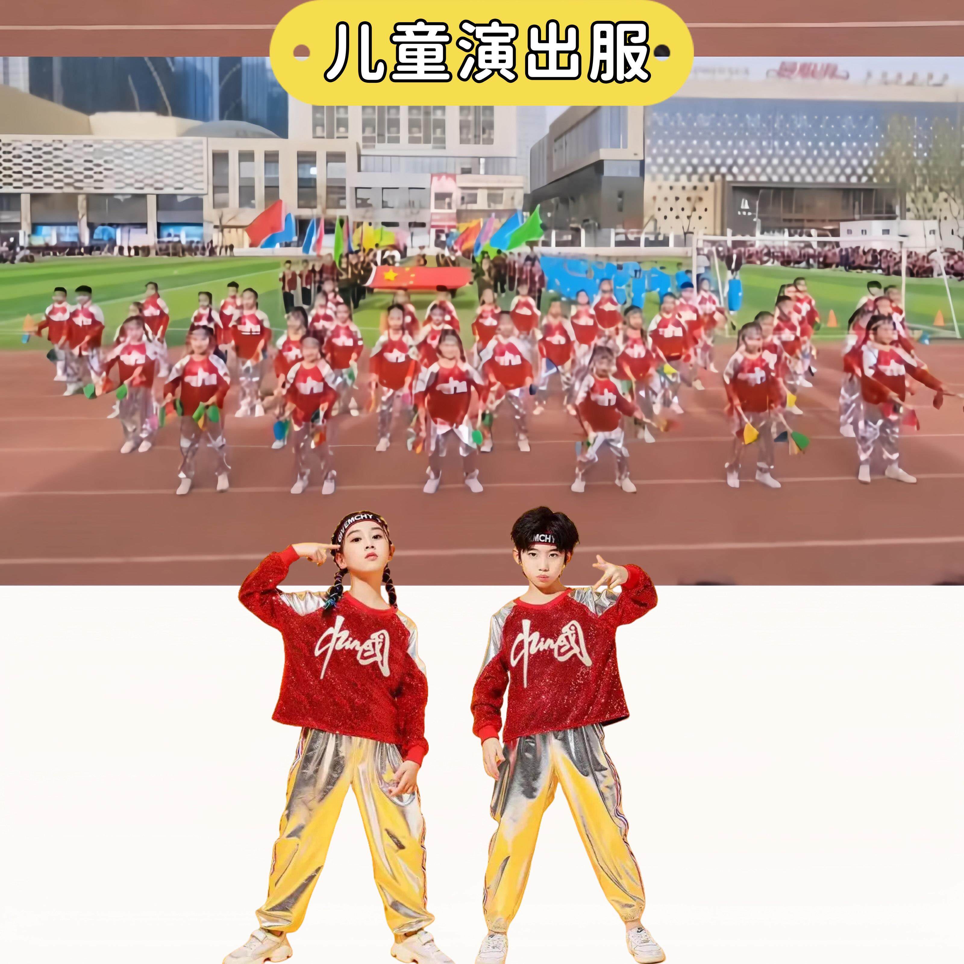 lalala舞蹈服大红色演出服小孩儿童啦啦队运动开幕式爵士舞学会生
