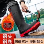 防滑钢头钢底防砸防刺穿高筒水男士 男款 防水靴钓鱼 雨鞋 野外防蛇鞋