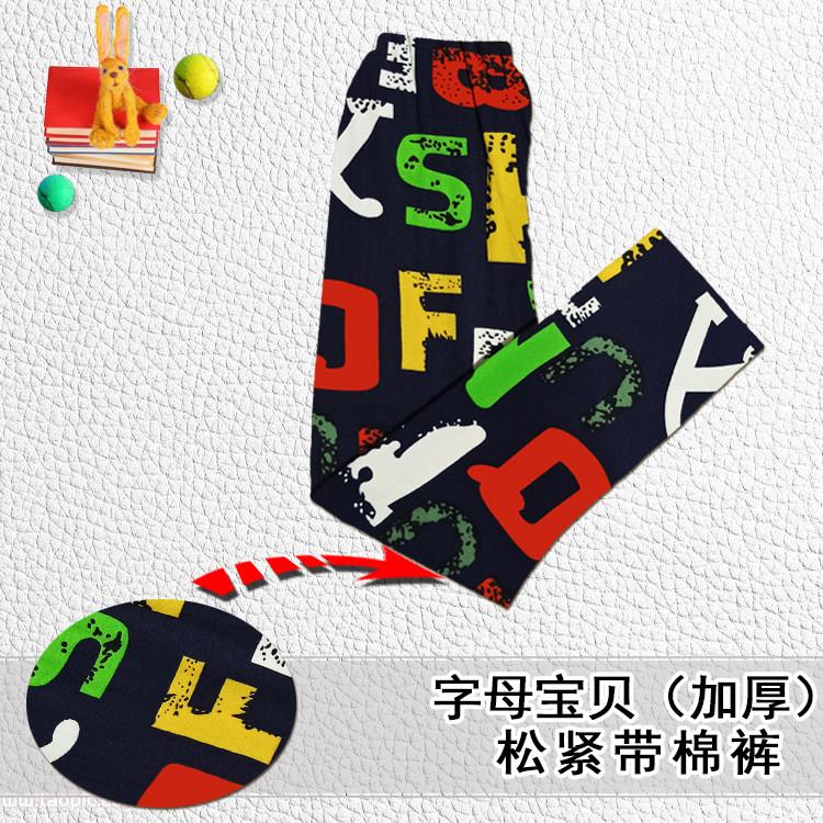 儿童棉袄裤片皮子半成品男女童棉裤片松紧带代尔手工皮棉莫衣片