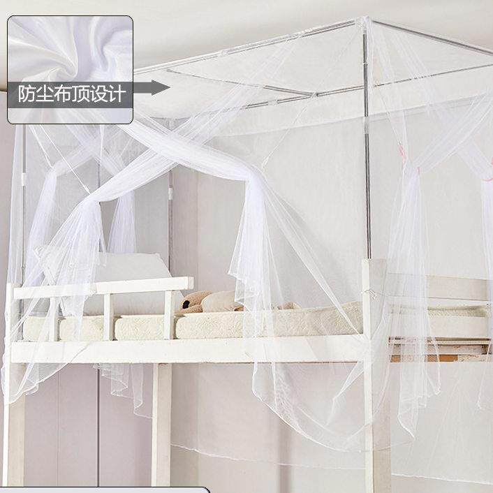 蚊帐学生宿舍加密单人0.9m上下铺带不钢支架1.2m寝室高低上锈下床