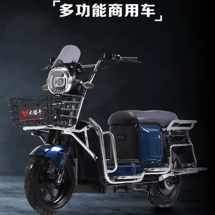 大禧牛全能王多功能国标电动车载重王拉货王大铁牛路霸电摩长跑王