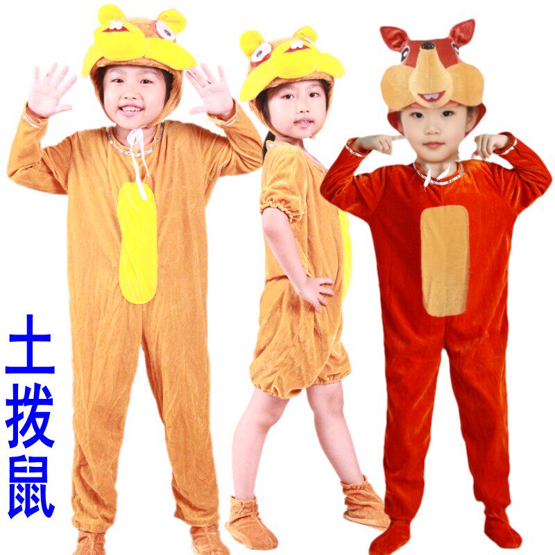 童土拨鼠卡通动物表演服装