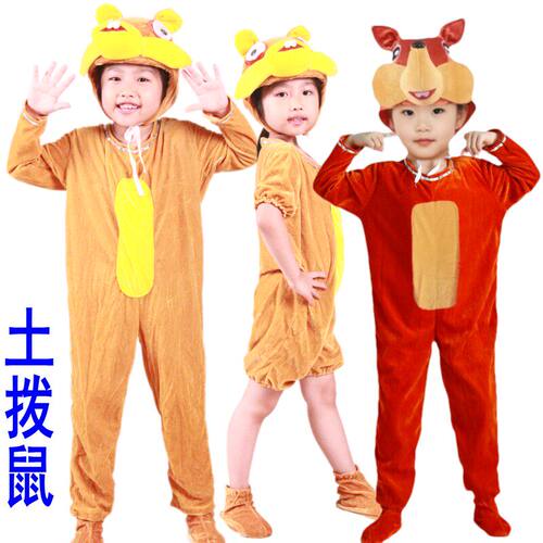 童土拨鼠卡通动物表演服装