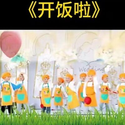 开饭了儿童情景剧演出服小厨师