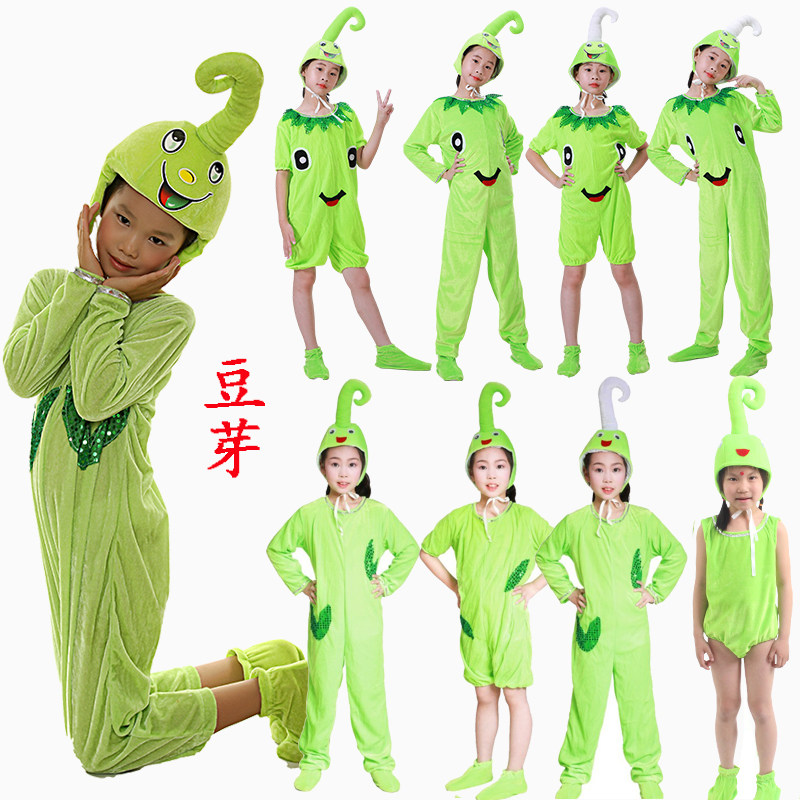 六一儿童话剧发芽的种子舞台演出服装成人儿童小豆芽禾苗表演服饰,童装/婴儿装/亲子装,儿童演出服,淘宝优惠券,粉丝福利购,淘宝优惠卷