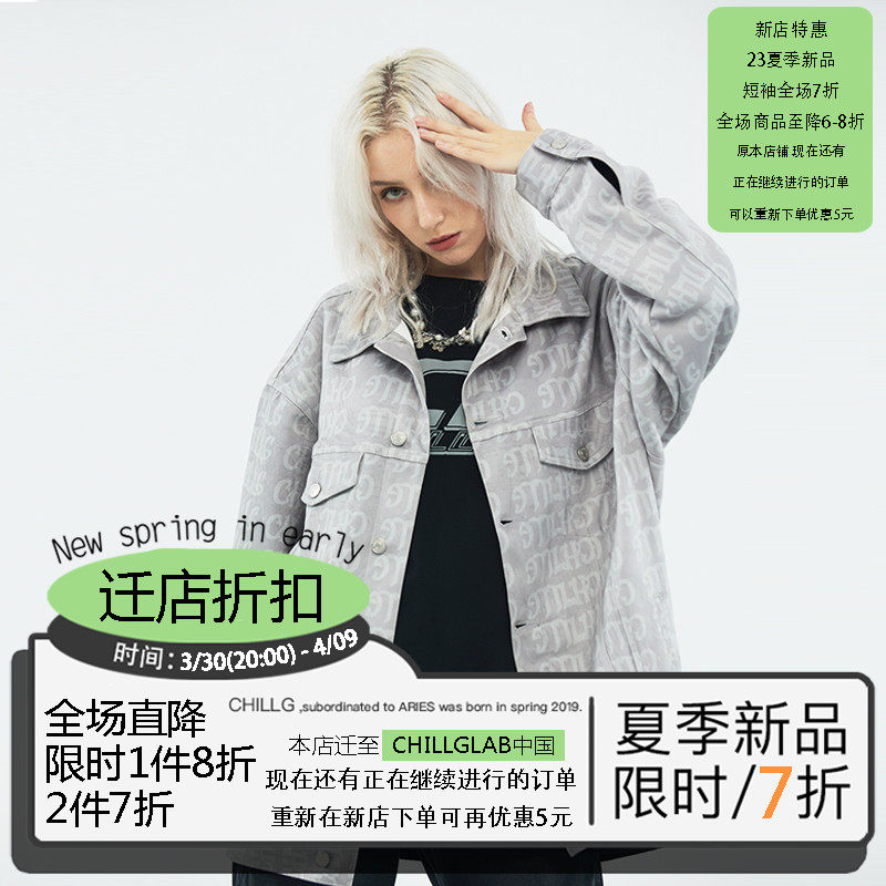 chillg国潮街头浅灰麂皮绒字母满印夹克宽松美式休闲外套男女