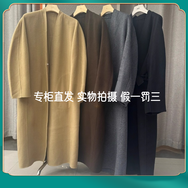 JNBY/江南布衣2025冬专柜正品简约长毛呢大衣外套5P0811940-3995