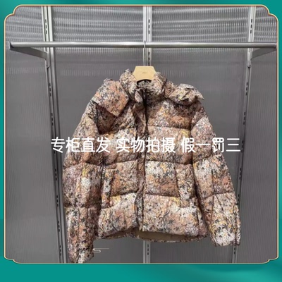 JNBY/江南布衣2025冬专柜正品白鸭绒连帽短羽绒服5P0C12590-2795