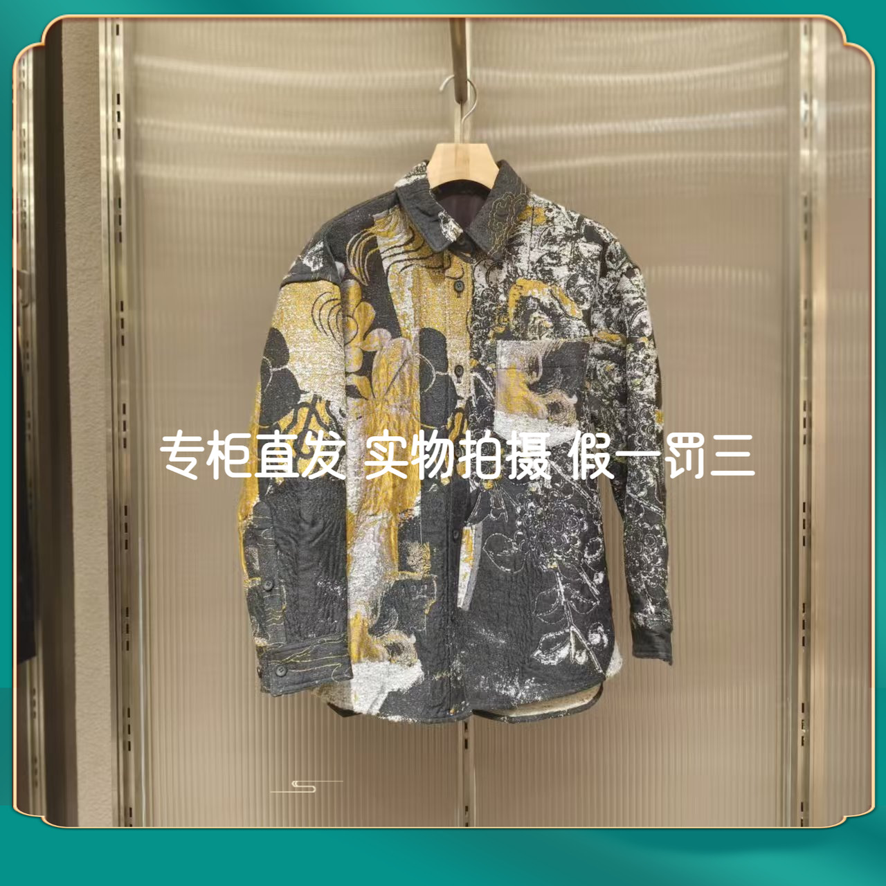 JNBY/江南布衣2025冬正品时尚长袖毛呢夹克外套5P0811260-3995